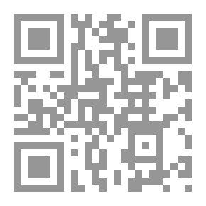 Qr Code Combating Corruption In Light Of The Law And Regional And International Agreements