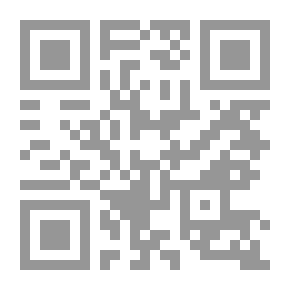 Qr Code Islamic Marriage; A Brief Look At Marital Relations In Islam