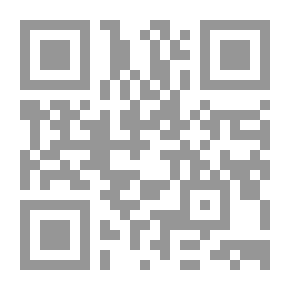 Qr Code التنظيم الدستوري و التشريعي لاعلان حالة حالة الطوارئ دراسة مقارنة (مصر – العراق )