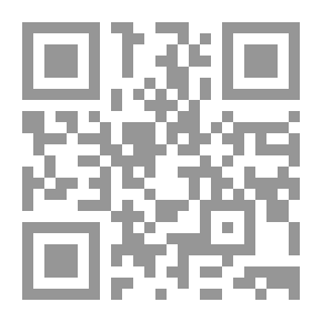 Qr Code نشرة معرفية للرقة 1998