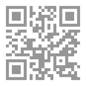Qr Code Tirano Banderas: Novela de tierra caliente