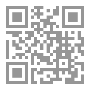 Qr Code مصباح الزجاجة على سنن ابن ماجة (شاموا - لونان)
