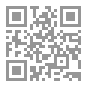Qr Code المحاسبة في مجال التنمية المستدامة ` بين النظرية والتطبيق `