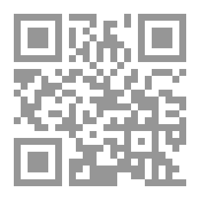 Qr Code (SERIES THE GRET LIGHT 9) هجرة الرسول