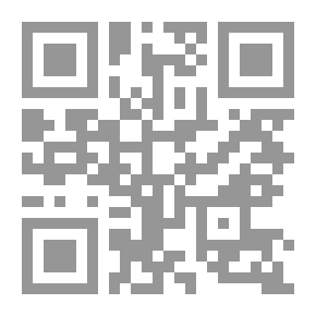 Qr Code طريق الهداية والصلاح لمن أراد بالإسلام الفوز والفلاح