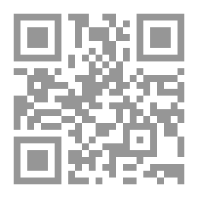 Qr Code دراسات فلسفية وتاريخية حول فن المقام