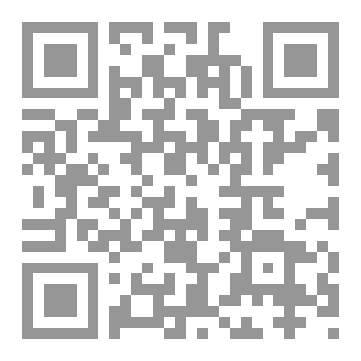 Qr Code حاشية الخراشي على أَلْفاظِ الآجُرّوميَّةِ لِلِامَامِ شَيْخِ الازْهَرِ