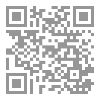 Qr Code الاسبانية للثانية ثانوي