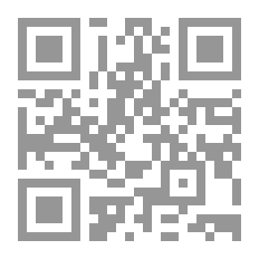 Qr Code دروس في شروح الألفية