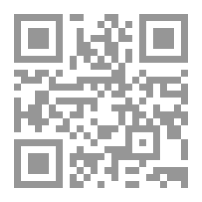 Qr Code تحت الختم العظيم
