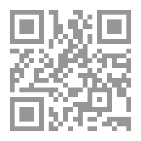 Qr Code المواثيق السياسية والتشريعات القضائية في الدولة الاسلامية خلال القرن الأول الهجري