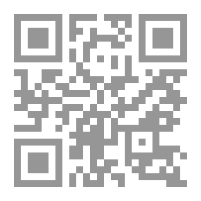 Qr Code علم الرمل الناطق