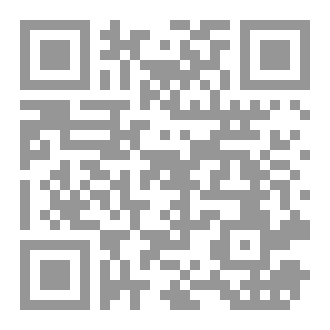 Qr Code حرب الوجود
