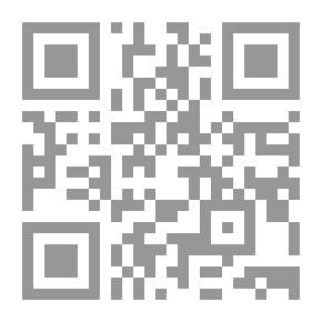 Qr Code The Text Of Alfiya Ibn Malik - Dar