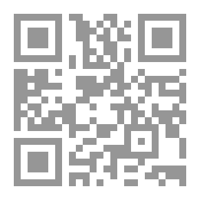 Qr Code I Want A Heart That Accommodates Me - Poet Naomi Al-Shuwaili