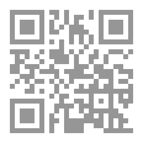 Qr Code قواعد لاتينية