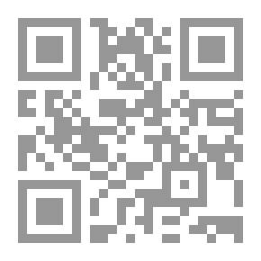 Qr Code وهل يخفى القمر ؛ قراءة في حياة وشعر عمر أبي ربيعة