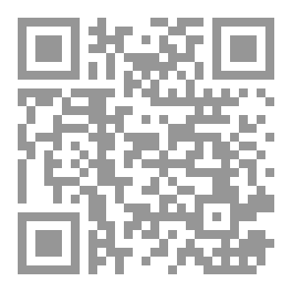 Qr Code كتاب شخصيات ملهمة (ألهم نفسك مع 30 شخصية ناجحة)