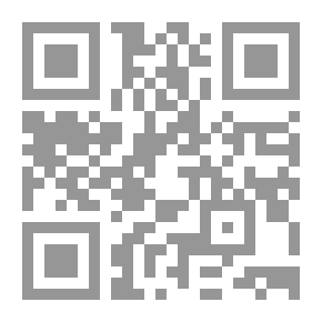 Qr Code من ينابيع الثقافة الإسلامية فى العصرين الإسلامى والأموى