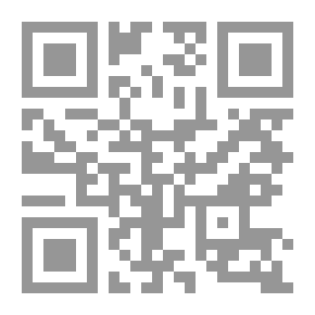 Qr Code الجغرافيا السياسية في ظل نظام دولي جديد