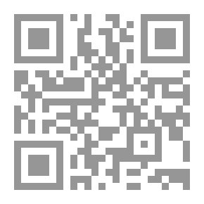 Qr Code الموقف المعاصر من المنهج السلفي في البلاد العربية