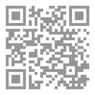 Qr Code عقيدة التوحيد