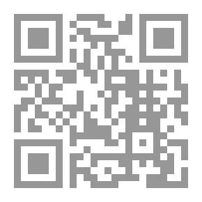 Qr Code المنهج المقاصدي عند الشيخ يوسف القرضاوي