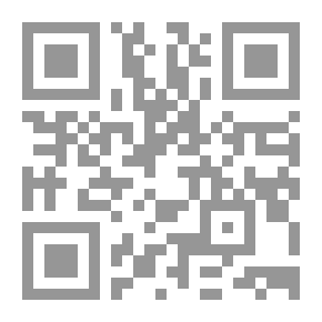 Qr Code الإثبات فى التجارة الإلكترونية