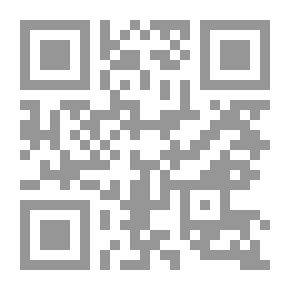 Qr Code معرفة السنن والآثار مج2