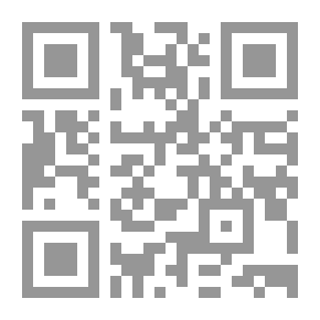 Qr Code آخر اليهود - جاك دريدا وأوزار اليهودية Le Dernier des Juifs