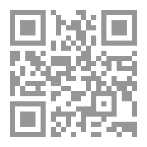 Qr Code The Issue Of The Curriculum In Religious Thought: Pauses And Observations
