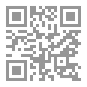 Qr Code تفسير القرطبي الجامع لأحكام القرآن مع الفهارس (لونان)