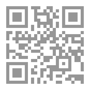 Qr Code Administrative Contracts - And The Provisions Of Their Conclusion In Libyan Legislation