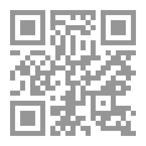Qr Code الاقتصاد الإسلامي بين الفكر والتطبيق