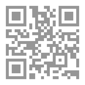 Qr Code الاسلوب والاداء في القراءات القرآنية - دراسة صوتية تبيانية