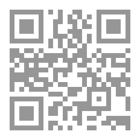 Qr Code هجرات الموريسكين
