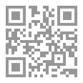 Qr Code The Lineage Of The Quraish - Part Nine