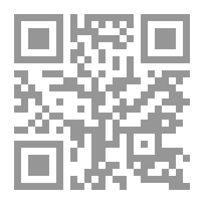 Qr Code المفاهيم القرآنية والنظريات العلمية