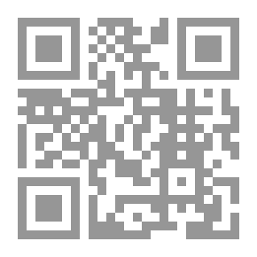 Qr Code مكافحة الإتجار بالأعضاء البشرية في التشريع المصري والمقارن
