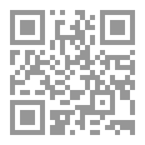Qr Code تقريب علوم الحديث