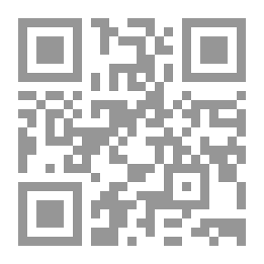 Qr Code دور المواقع الالكترونية لشركات السياحة والطيران في التسويق : دراسة تطبيقية على الجماهير المستفيدة من