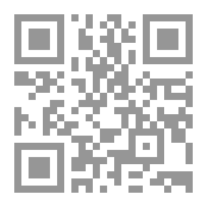 Qr Code الحماية الجنائية للطبيب