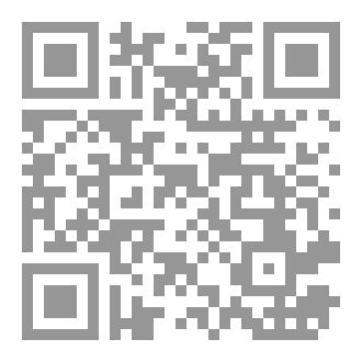 Qr Code تلخیص لغة المیراث