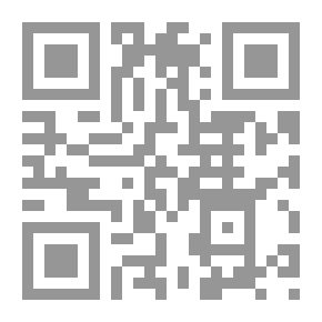 Qr Code مسئولية الدولة تجاه الأضرار الناجمة عن أعمال الشغب والتجمهر