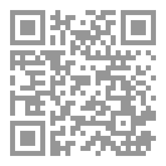 Qr Code فنّ الردّ الواعي