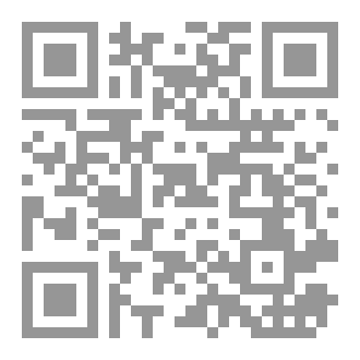 Qr Code Tsarabar 'Ya Mace Zuwa Gidan Mijinta