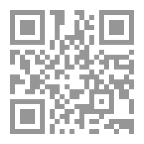Qr Code قواعد الكتابة العربية مع دراسة في كتاب أدب الكاتب لابن قتيبة
