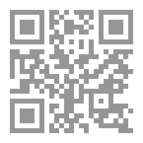 Qr Code معجزة القرآن في عصر المعلوماتية ؛ رؤية جديدة للإعجاز الرقمي في القرآن الكريم