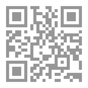 Qr Code المجموعة الكاملة، سعيد تقي الدين