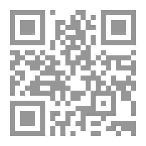 Qr Code فحص للهجاء القديم لليهود ، والحالة الأصلية لنص الكتاب المقدس العبري